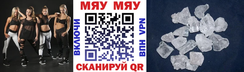 Где можно купить наркотики Устюжна СОЛЬ  КОКАИН  Мефедрон  Бошки Шишки  Гашиш 