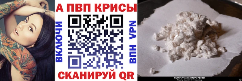 Alpha-PVP Соль  МЕГА ССЫЛКА  Устюжна  закладки 