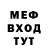 МЕТАДОН мёд D_ Doshie