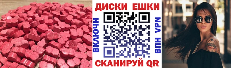 ЭКСТАЗИ Punisher  где можно купить наркотик  Устюжна 