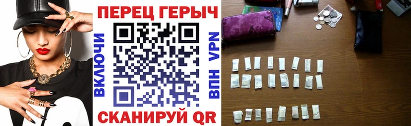 Героин Афган Устюжна