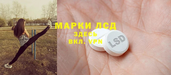 экстази Алексеевка