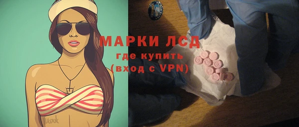 экстази Алексеевка