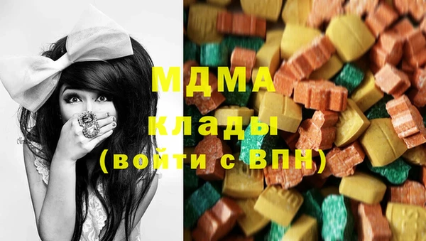экстази Алексеевка