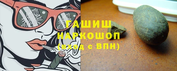 экстази Алексеевка