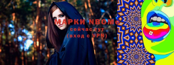 экстази Алексеевка