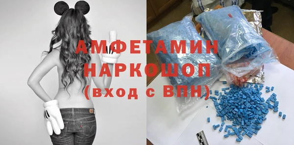 экстази Алексеевка