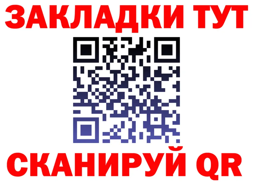 ТГК Wax зеркало darknet hydra Устюжна
