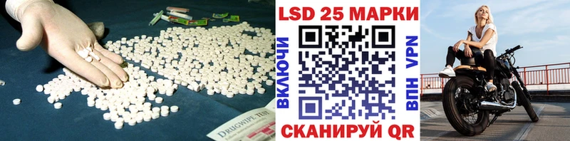 Лсд 25 экстази ecstasy  Устюжна 