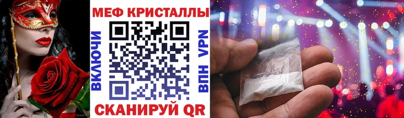 гидра tor Устюжна МЕФ VHQ