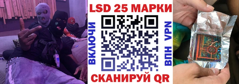 Наркотические марки 1,8мг  где продают наркотики  Устюжна 