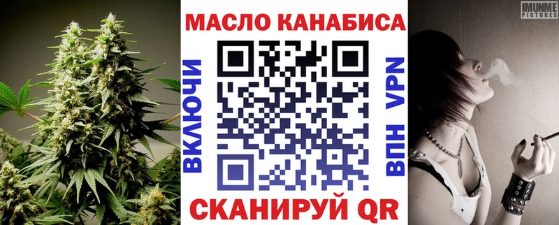 Дистиллят ТГК Wax  Устюжна 